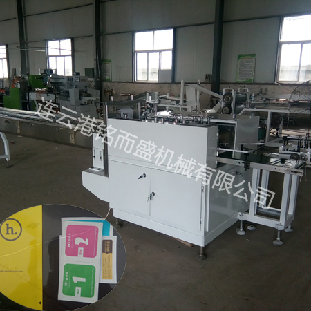 手机静电贴多米官方网页版