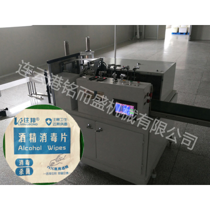 酒精片多米官方网页版