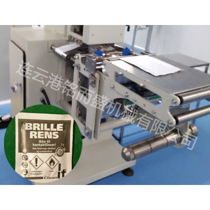 立式四边封多米官方网页版